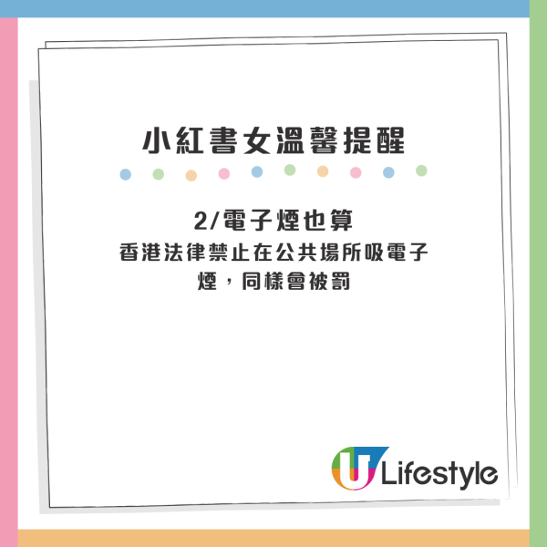 內地女港鐵月台做錯一件事！一時大意代價高慘被罰$5000！網民一面倒：罰得好！