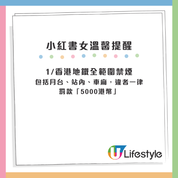 內地女港鐵月台做錯一件事！一時大意代價高慘被罰$5000！網民一面倒：罰得好！