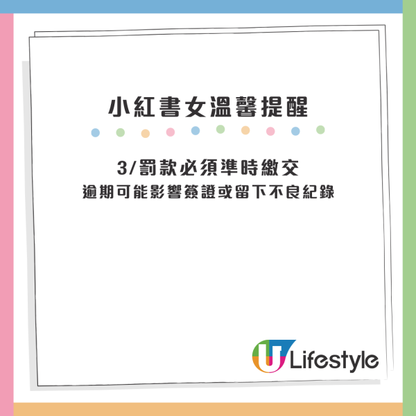 內地女港鐵月台做錯一件事！一時大意代價高慘被罰$5000！網民一面倒：罰得好！