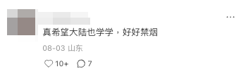 （截圖：小紅書）