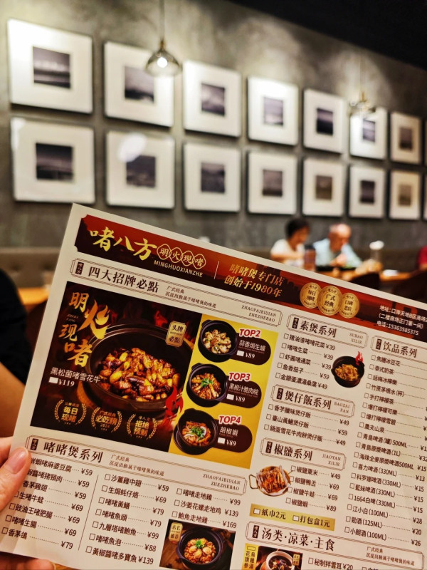 珠海口岸天地攻略。圖源：小紅書@關於美好About Good、小紅書@吾小六、小紅書@Han Meimei、小紅書@1ddddd、小紅書@費洛蒙小姐、小紅書@陽光小獅子 Sunny