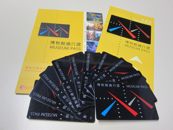博物館通行證$25長者尊享 全年任玩17個景點＋1招輕鬆申請