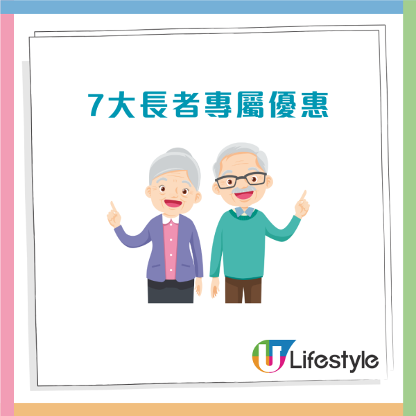 博物館通行證$25長者尊享 全年任玩17個景點＋1招輕鬆申請