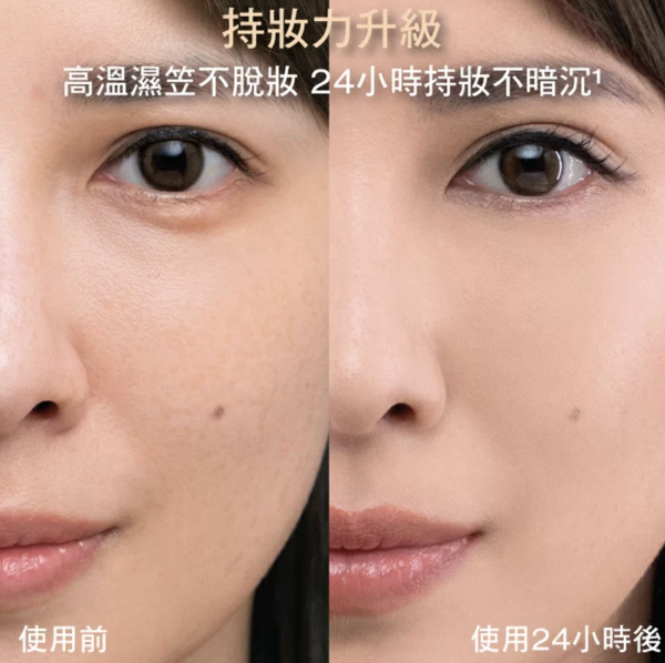 粉底液推薦｜shu uemura unlimited 無限輕透持妝粉底液