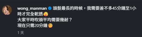 42歲黃智雯一刀剪短髮新造型曝光 棄掉長髮形象清爽俐落驚艷網民