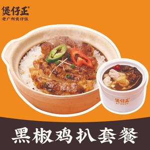 珠海口岸天地攻略。圖源：小紅書@關於美好About Good、小紅書@吾小六、小紅書@Han Meimei、小紅書@1ddddd、小紅書@費洛蒙小姐、小紅書@陽光小獅子 Sunny