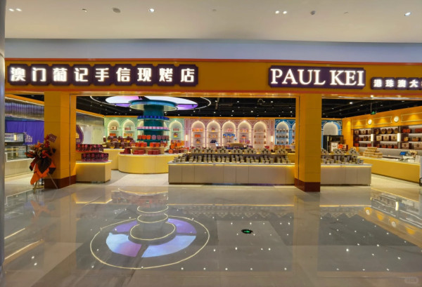 珠海口岸天地攻略。圖源：小紅書@關於美好About Good、小紅書@吾小六、小紅書@Han Meimei、小紅書@1ddddd、小紅書@費洛蒙小姐、小紅書@陽光小獅子 Sunny