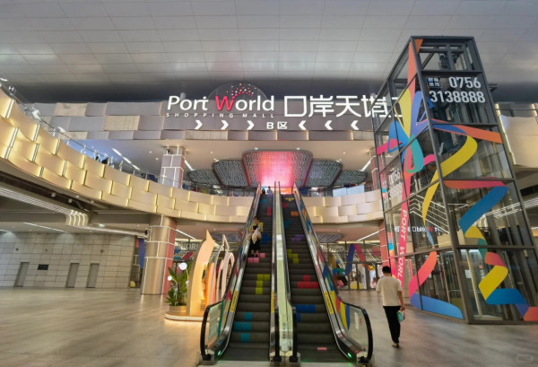 珠海口岸天地攻略。圖源：小紅書@關於美好About Good、小紅書@吾小六、小紅書@Han Meimei、小紅書@1ddddd、小紅書@費洛蒙小姐、小紅書@陽光小獅子 Sunny