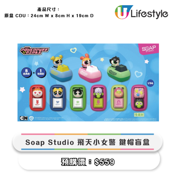 便利店全新迪士尼/動漫精品！必買鍵帽盲盒！白雪公主麻雀套裝/行李箱/旅行用品/購物袋$69起！