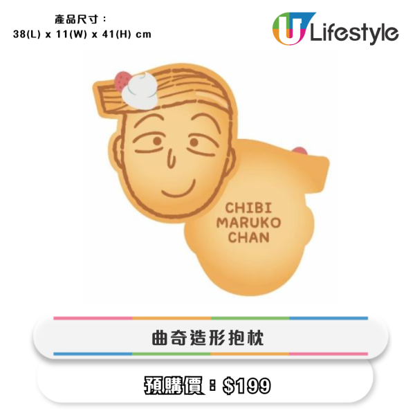 便利店全新迪士尼/動漫精品！必買鍵帽盲盒！白雪公主麻雀套裝/行李箱/旅行用品/購物袋$69起！
