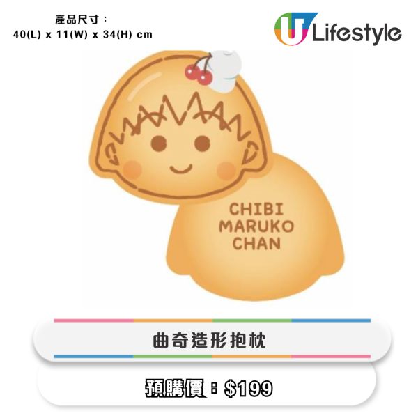便利店全新迪士尼/動漫精品！必買鍵帽盲盒！白雪公主麻雀套裝/行李箱/旅行用品/購物袋$69起！