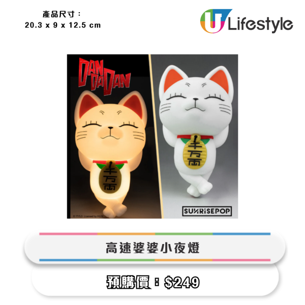 便利店全新迪士尼/動漫精品！必買鍵帽盲盒！白雪公主麻雀套裝/行李箱/旅行用品/購物袋$69起！