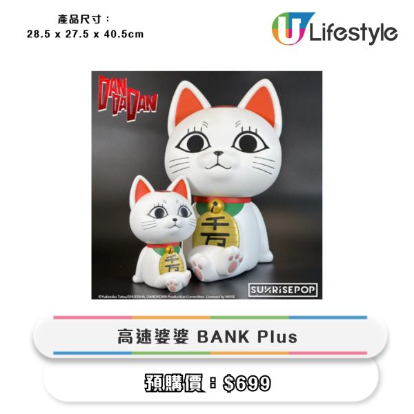 便利店全新迪士尼/動漫精品！必買鍵帽盲盒！白雪公主麻雀套裝/行李箱/旅行用品/購物袋$69起！
