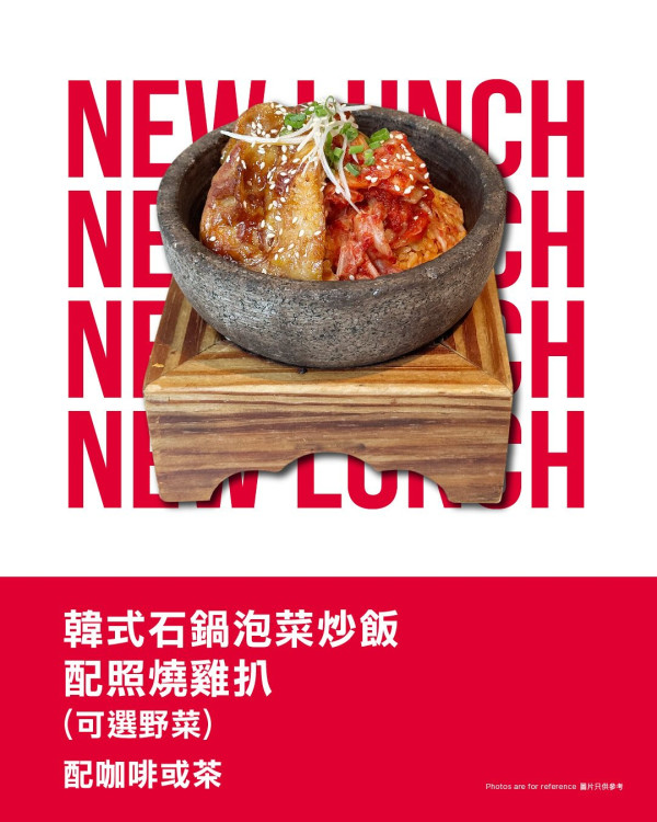 Red MR限時午市優惠