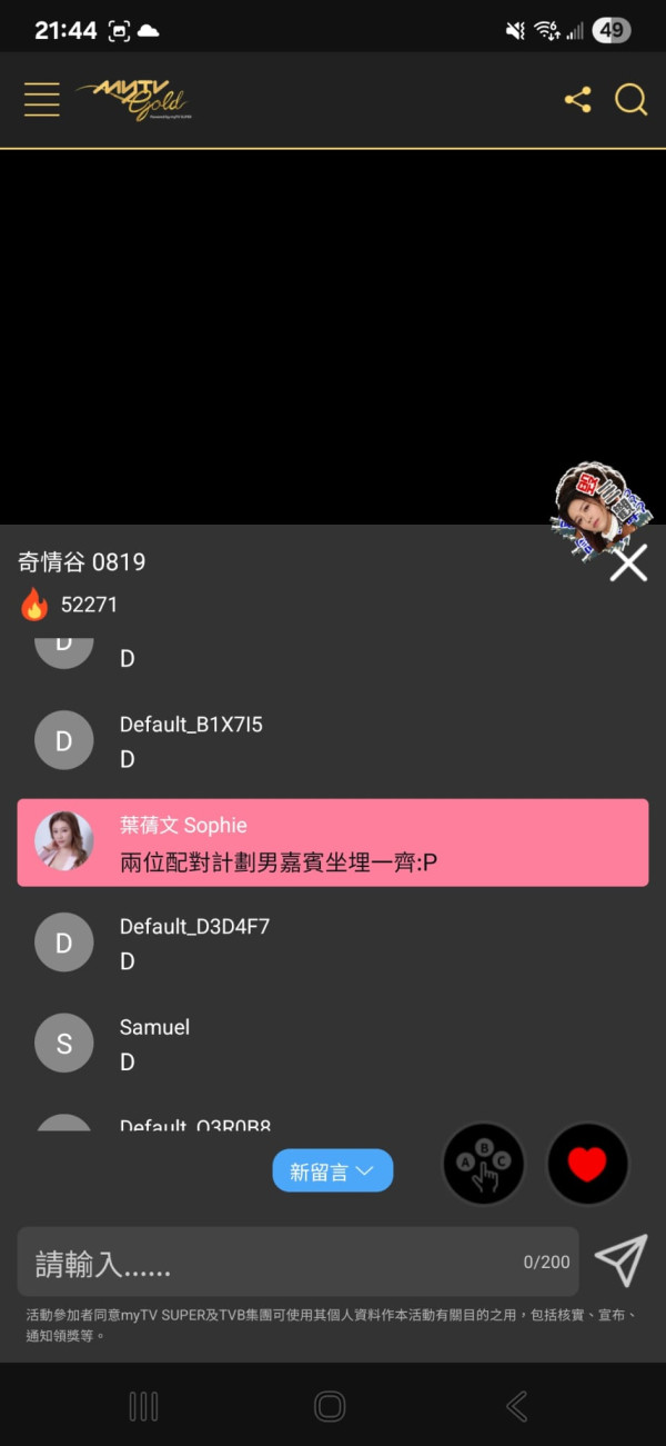 Babyface高調認愛KOL Nina殺上TVB節目 自揭O3身份爆獨沽一味追女招數