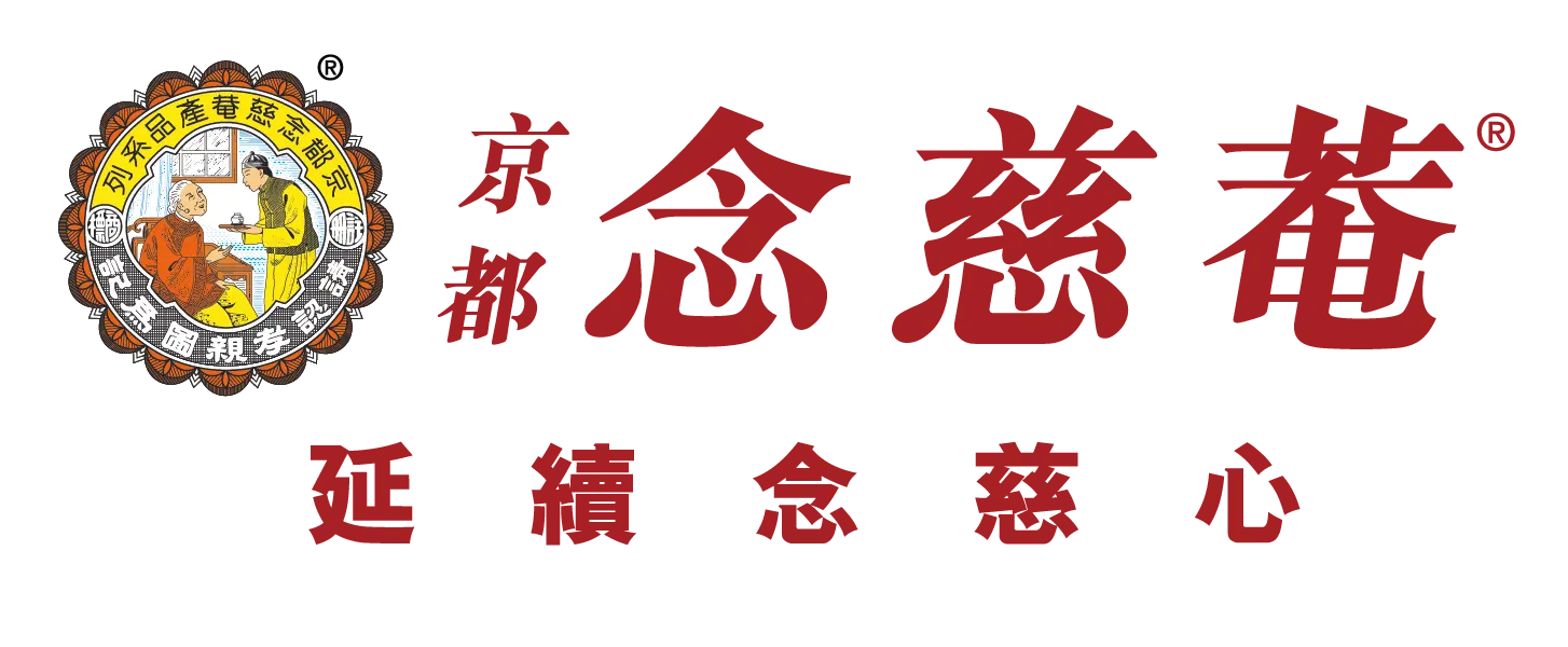 登上《The Economist》 念慈菴400年老配方征服西方 明星效應曾炒到超$500一樽