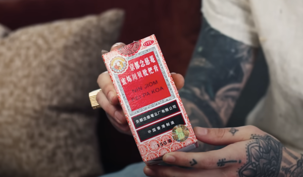 登上《The Economist》 念慈菴400年老配方征服西方 明星效應曾炒到超$500一樽