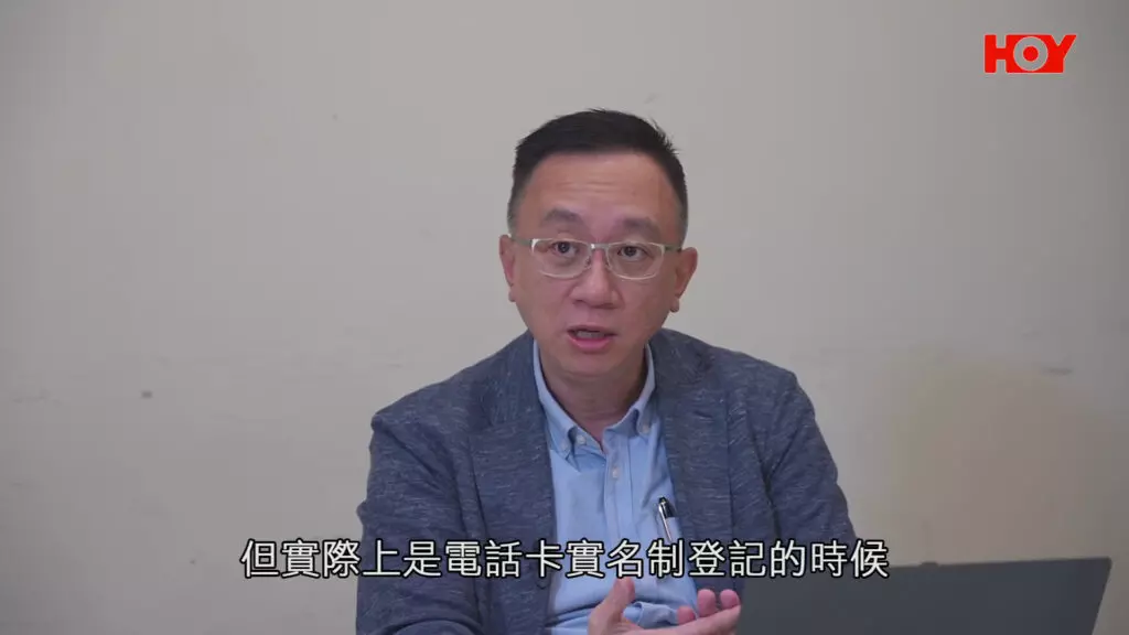 港女申請寬頻驚曝身份盜用。圖片來源：HOY TV《一線搜查》
