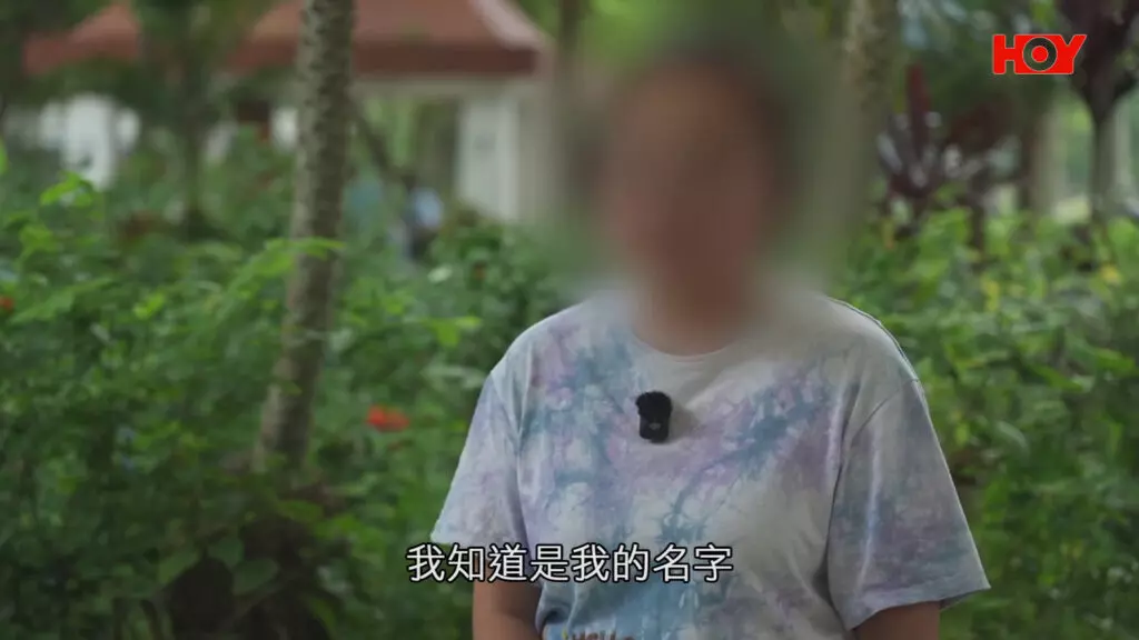 港女申請寬頻驚曝身份盜用。圖片來源：HOY TV《一線搜查》