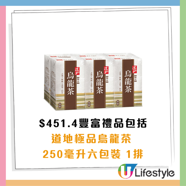 屈臣氏優惠2025｜舒適達牙膏折扣+送禮品合集（吸塵機/洗衣液/煎鍋）
