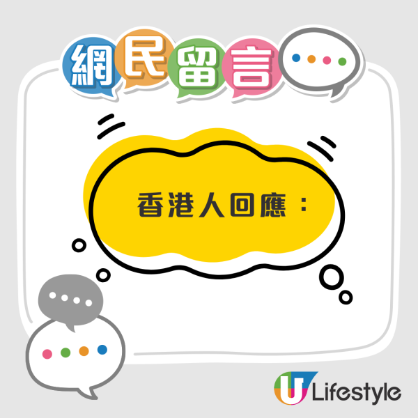 小紅書呻飲食業辛苦籲外勞避雷！日做逾12小時常被老闆罵  港人：嫌累回去啊別搶飯碗