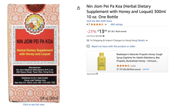 登上《The Economist》 念慈菴400年老配方征服西方 明星效應曾炒到超$500一樽