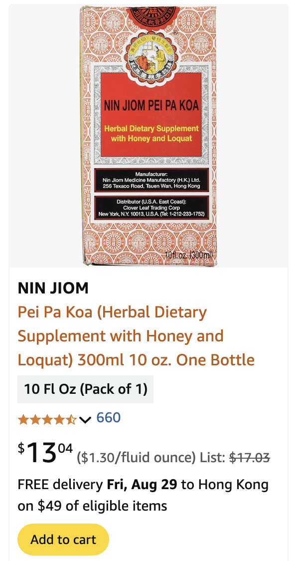 冒警騙徒WhatsApp展示「委任證」 高級督察寫錯字？網民爆笑：係周星星定劉健明