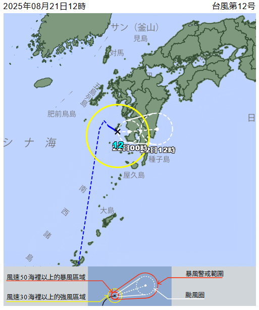 遊日注意!颱風「玲玲」已形成並吹襲九州! 最快今晚登陸 鹿兒島將迎狂風暴雨