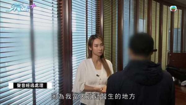 六旬癌母手術後身亡陷醫療事故疑團！匿名信驚爆被當實驗品 醫生親認人為失誤