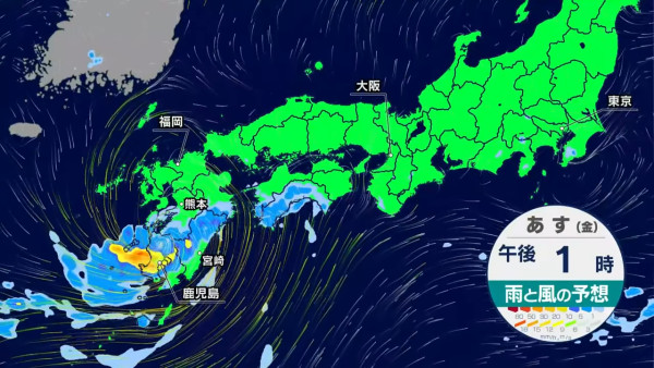 遊日注意!颱風「玲玲」已形成並吹襲九州! 最快今晚登陸 鹿兒島將迎狂風暴雨