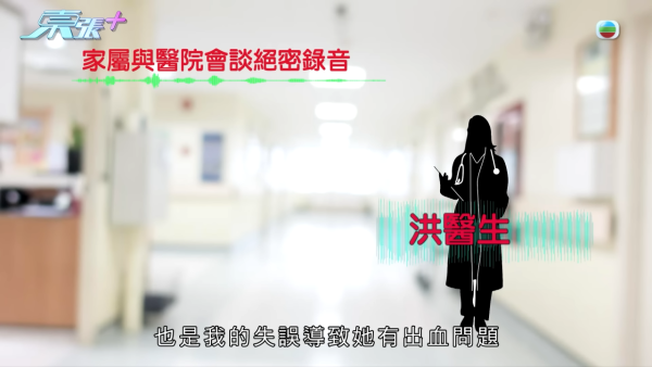 六旬癌母手術後身亡陷醫療事故疑團！匿名信驚爆被當實驗品 醫生親認人為失誤