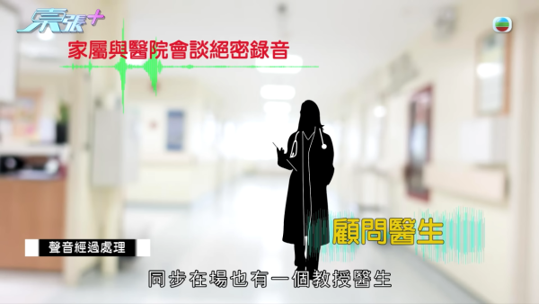 六旬癌母手術後身亡陷醫療事故疑團！匿名信驚爆被當實驗品 醫生親認人為失誤