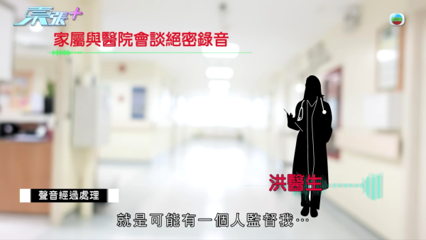 六旬癌母手術後身亡陷醫療事故疑團！匿名信驚爆被當實驗品 醫生親認人為失誤