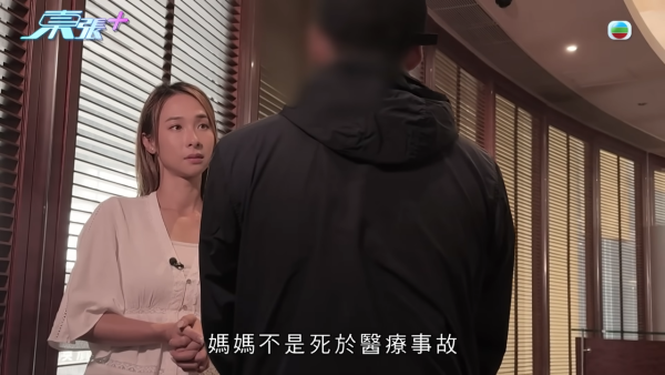 六旬癌母手術後身亡陷醫療事故疑團！匿名信驚爆被當實驗品 醫生親認人為失誤