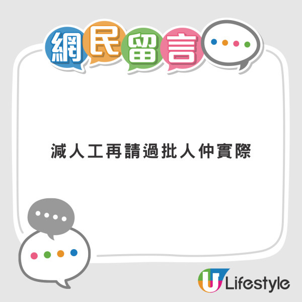 保安都要失業？Threads瘋傳屋苑擬引進機械人 削4成保安員可省百萬開支