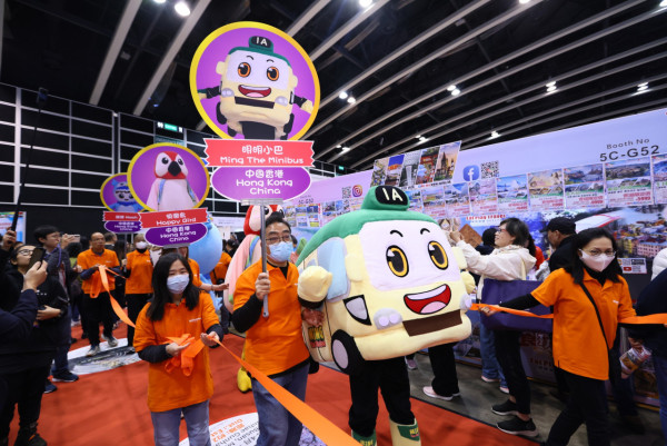 秋季旅遊博覽2025派免費門票 送限量旅遊SIM卡 教1招換領！
