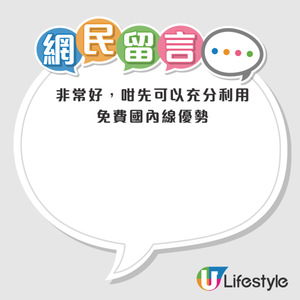 ANA香港往返東京羽田凌晨航線復航！每日有機出發！一招享兩次免費中途停留或轉機優惠