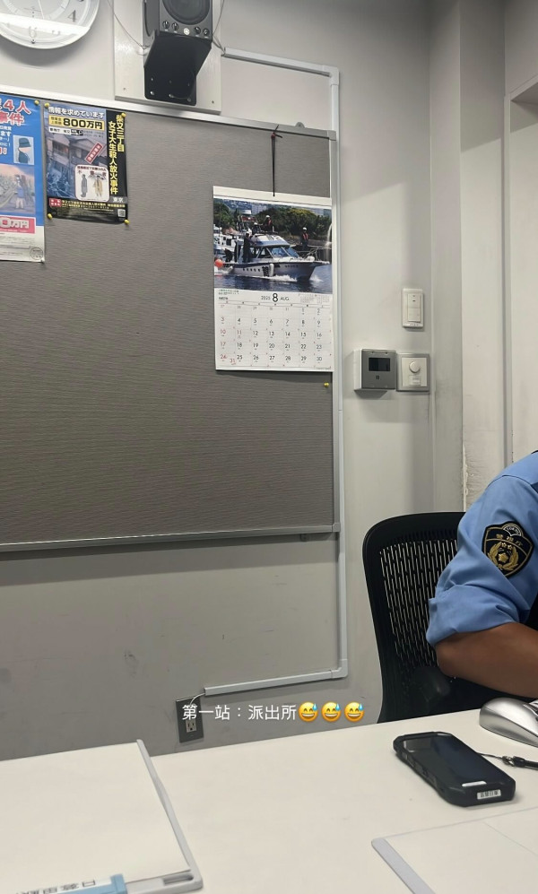 遊日小心!羽田機場安檢員盜竊遊客現金近150萬!自稱犯案70次贓款藏廁紙筒