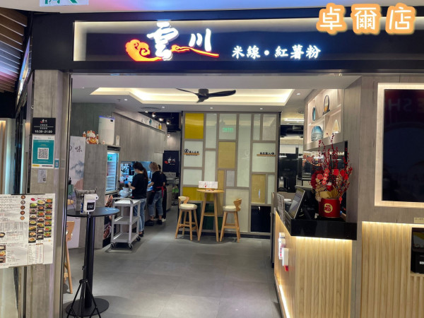 雲川米線再殺入天水圍開第10間分店 料10月中旬開業