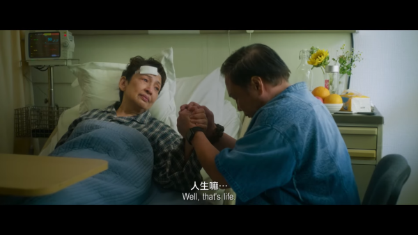 電影《觸電》9月18日上映（圖片來源：YouTube@OneCoolFilmProduction）