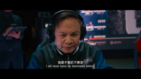 電影《觸電》9月18日上映（圖片來源：YouTube@OneCoolFilmProduction）