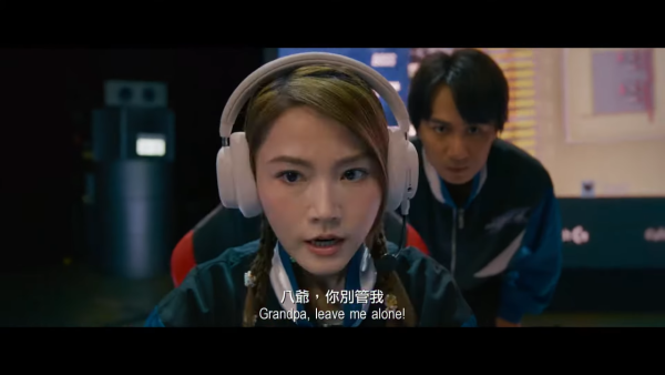 電影《觸電》9月18日上映（圖片來源：YouTube@OneCoolFilmProduction）