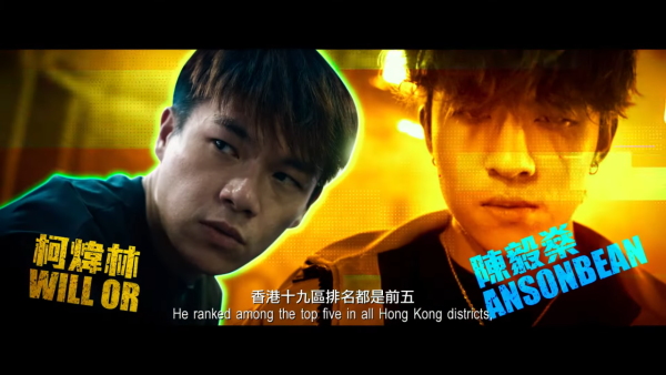 電影《觸電》9月18日上映（圖片來源：YouTube@OneCoolFilmProduction）