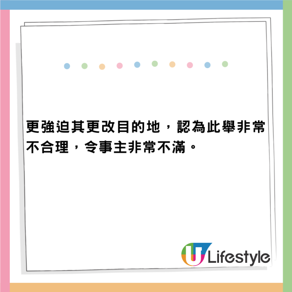 網民搭香港航空遇航班超賣！ 怒批飛香港變深圳 不滿僅賠呢個數 