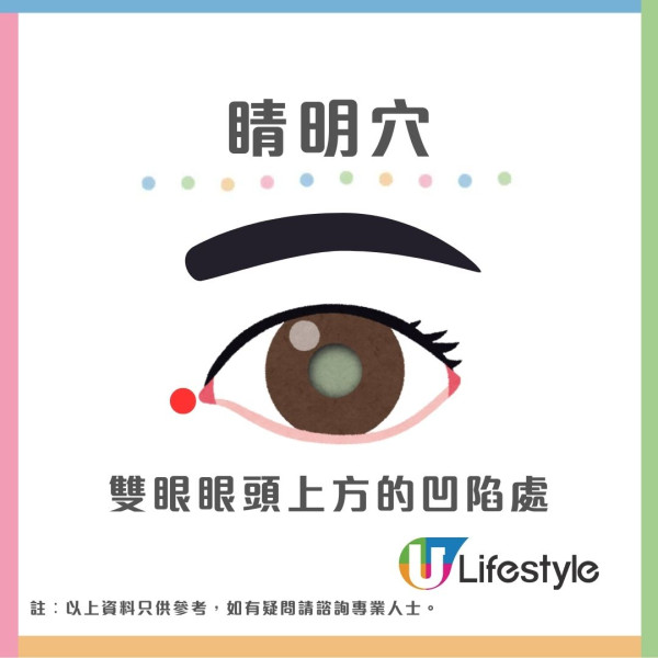 71歲養生專家無白內障青光眼 每日做「眼睛操」改善乾眼症【1分鐘自測青光眼】