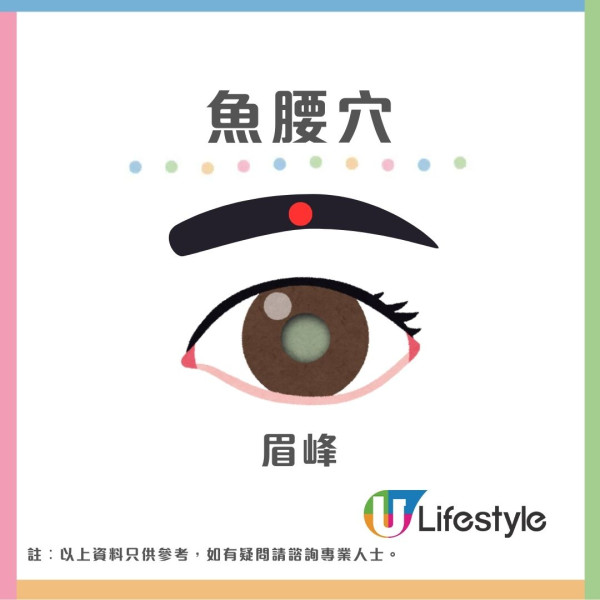71歲養生專家無白內障青光眼 每日做「眼睛操」改善乾眼症【1分鐘自測青光眼】