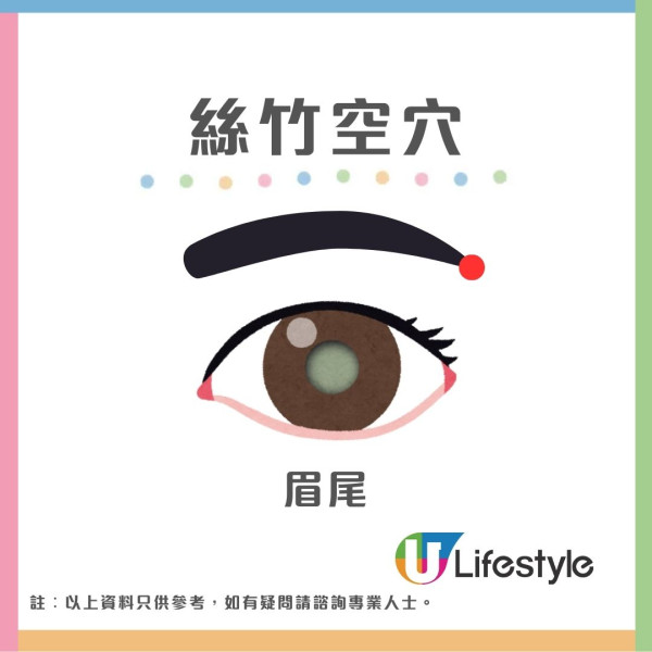 71歲養生專家無白內障青光眼 每日做「眼睛操」改善乾眼症【1分鐘自測青光眼】