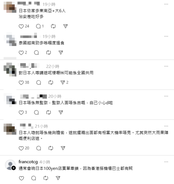 遊日小心!羽田機場安檢員盜竊遊客現金近150萬!自稱犯案70次贓款藏廁紙筒