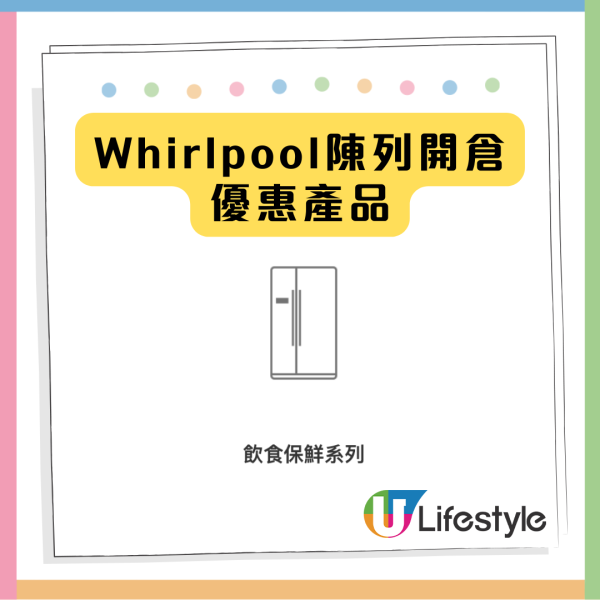 限時著數優惠 Whirlpool開倉家電低至14折 焗爐原價近7千現售$999