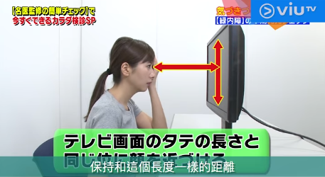 （圖片來源︰Viu TV《恐怖醫學》）